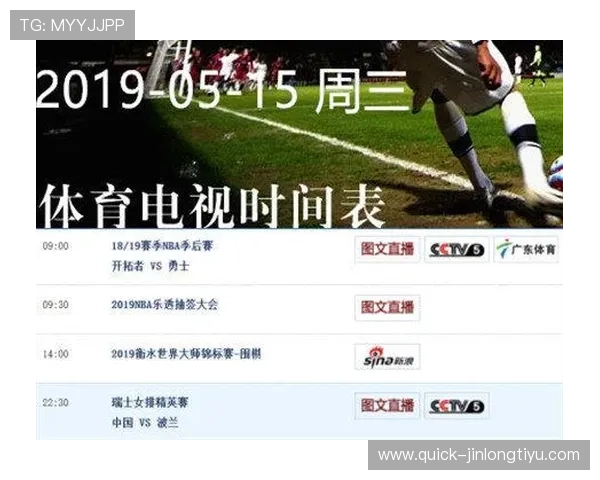开拓者体育助力青少年健康成长的专业平台与服务方案 开拓者体育助力青少年健康成长的专业平台与服务方案