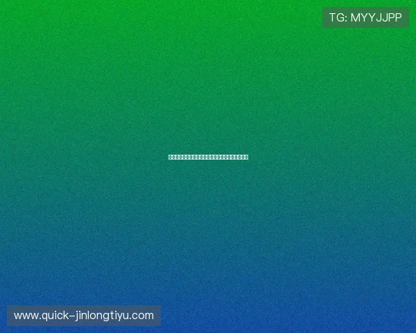 乌拉圭对佛得角比赛的赛后点评与专家分析赛事亮点