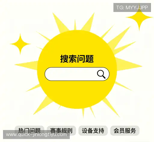 问题解答库